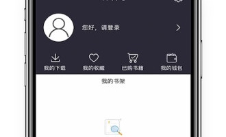 国产好用的听书手机软件合集