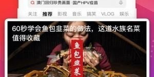 看黑料的手机软件合集