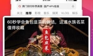 看黑料的手机软件合集