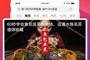 看黑料的手机软件合集