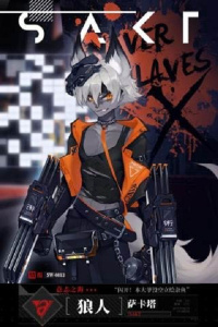 时空猎人3华为客户端