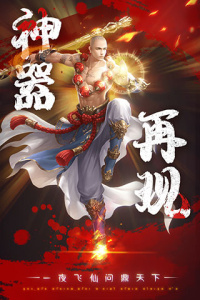 白蛇雷劫渡情服