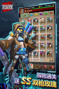 龙骑战歌传奇手游