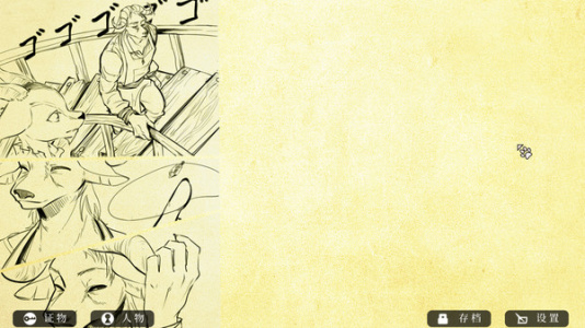 罗曼圣诞探案集