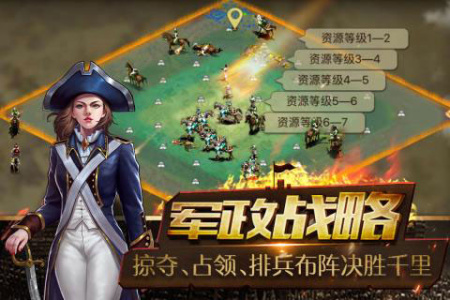 帝国王座（超变无限刀）