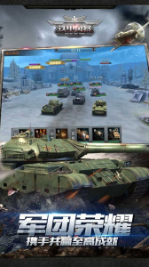 铁甲风暴小米版