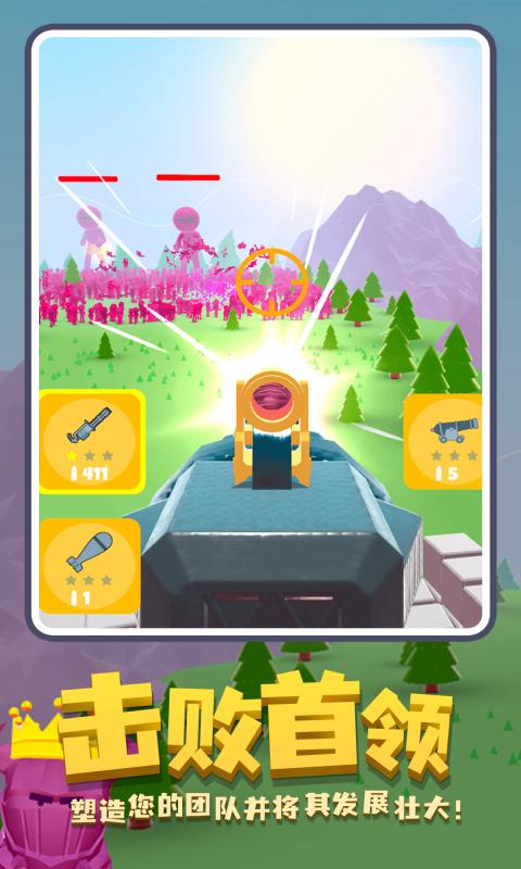 守住城池中文版