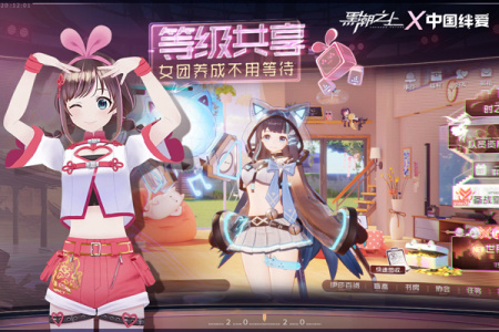 黑潮之上（全角色解锁）