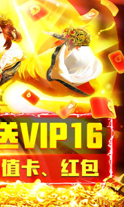 英雄连城百度版