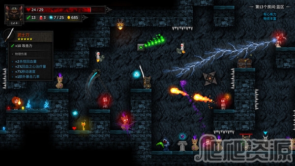 烛火地牢2：猫咪的诅咒