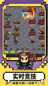 猛将争霸游戏