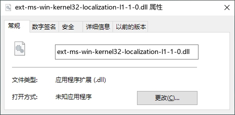 ext-ms-win-kernel32-localization-l1-1-0.dll