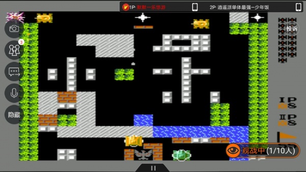 坦克大战国际版