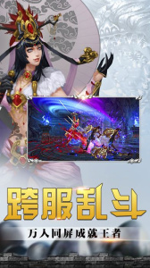 龙皇传说（送虎虎生威）