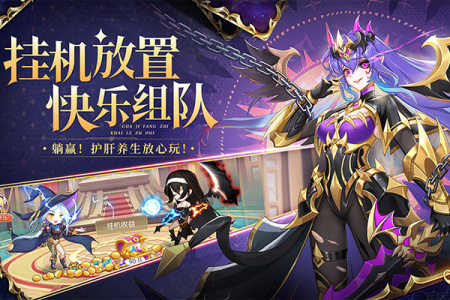 口袋异世界qq版