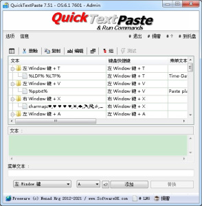 QuickTextPaste