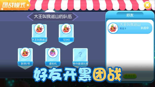 精灵大夜战九游版