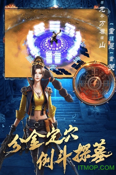 鬼语迷城九游版