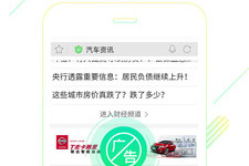 不受国内限制的浏览器手机软件合集