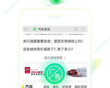 不受国内限制的浏览器手机软件合集