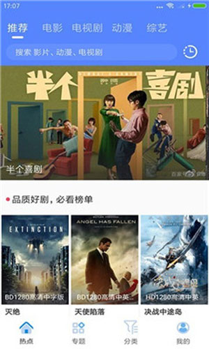 51短视频最新版