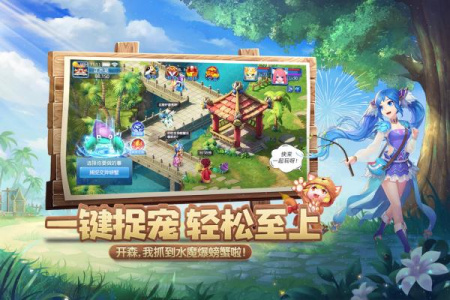 天书奇谈头条版