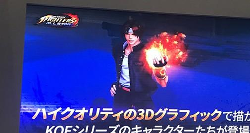 拳皇全明星外服