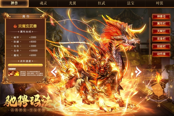 一战称王折扣版