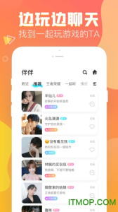 伴伴陪玩国际版