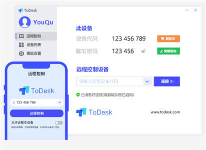 ToDesk