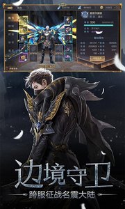 众矢之地九游版