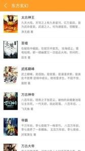 琦书屋无广告版