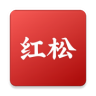 红松课堂app