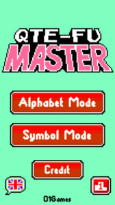 热血快打小霸王版