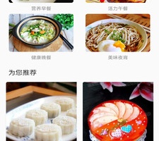 用起来轻松的美食配送手机软件合集