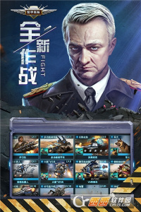 装甲联队online华为版