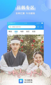 今日剧场无广告版