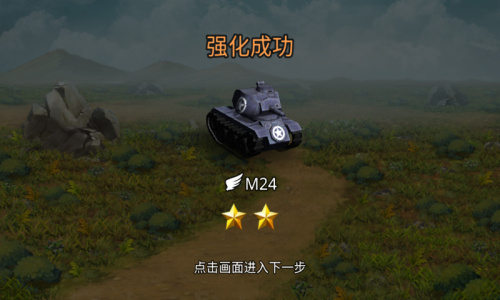 战斗坦克(经典街机)