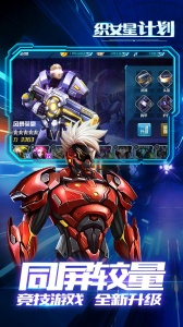 织女星计划公益服