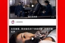 国外抖音手机软件合集