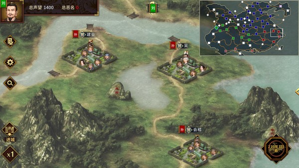 三国志：汉末霸业