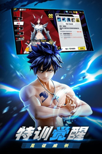 进击的魔导士九游版