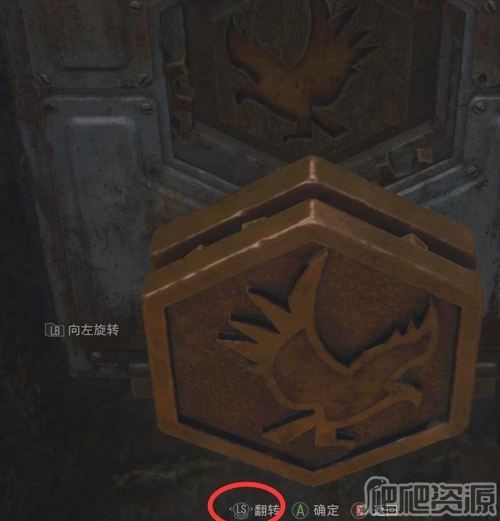 《生化危机4重制版》六边形浮雕谜题解谜方法