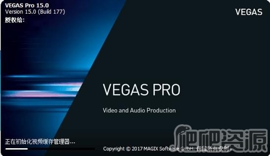 VEGAS Pro 15