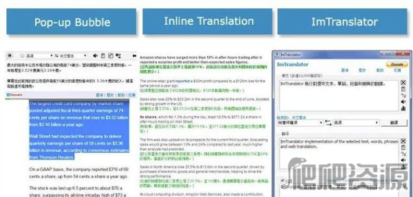 ImTranslator