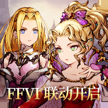 最终幻想勇气启示录幻影战争中文版