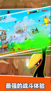 火柴人守卫战官方版