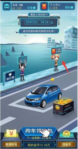 我的停车场游戏