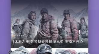 下载pp手机软件合集