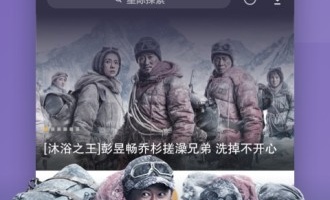 下载pp手机软件合集